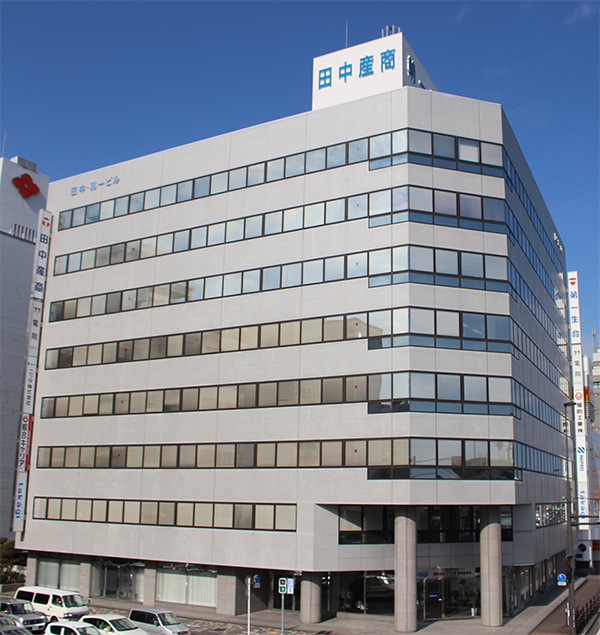 田中第一ビルを新築、本社を移転