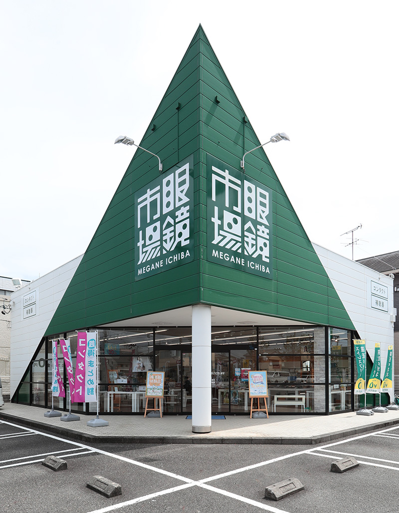 眼鏡市場 静岡富士見台店